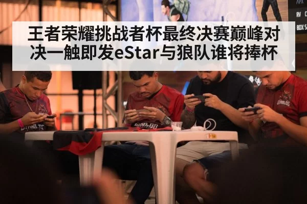 mobile game tournament players